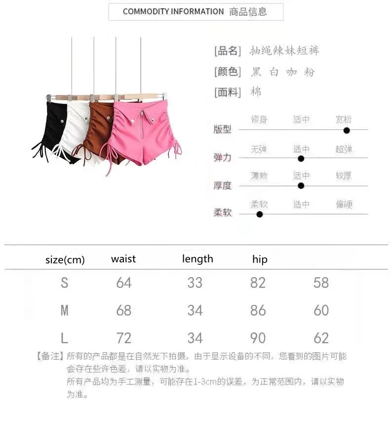 Sexy Women's Side Drawstring Zipper High Waist Techwear Tights Shorts